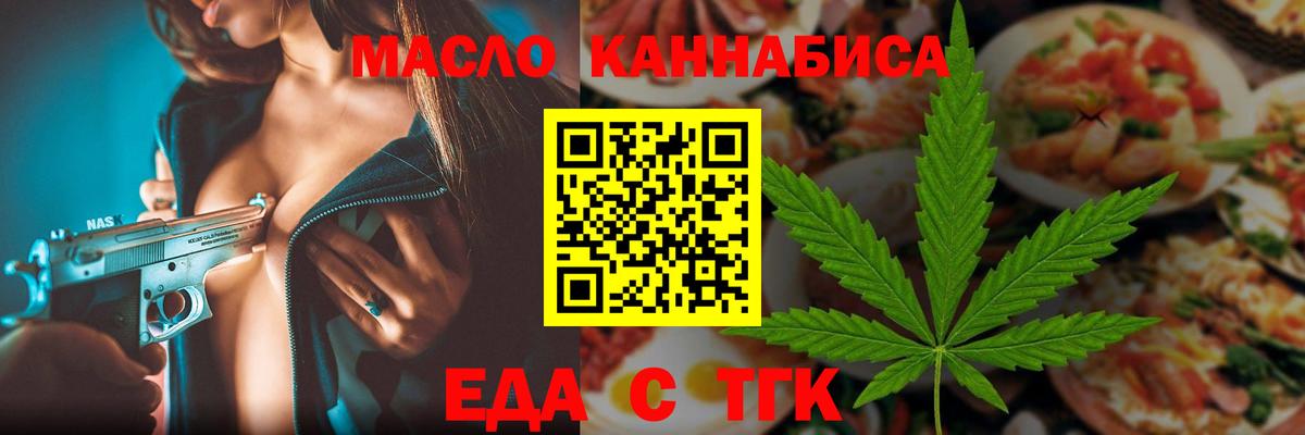 Метадон  Меф   Экстази  Магадан  Вход с VPN  ГАШИШ  Канабис  Где продают наркотики? 