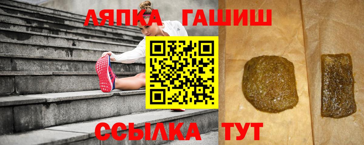 Мефедрон Магадан