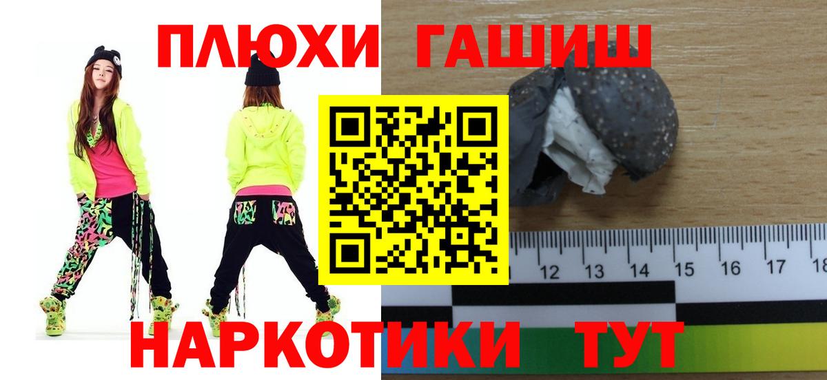 Магадан  ГАШИШ гарик  где найти наркотики  Вход с VPN  ГАШ Изолятор 