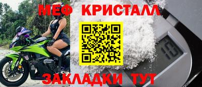 дмт Ирбит