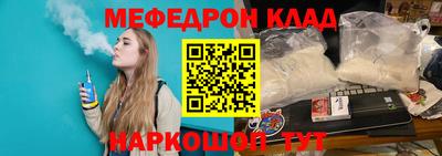 дмт Ирбит