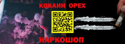 гашик Ипатово