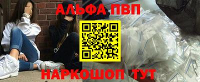 гашик Ипатово