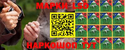 каннабис Камышлов