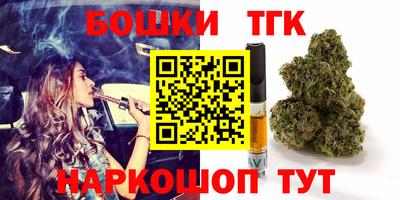 а пвп мука Канаш