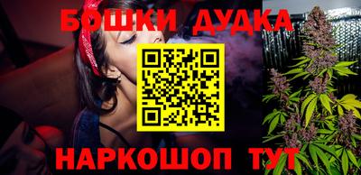 гашик Ипатово