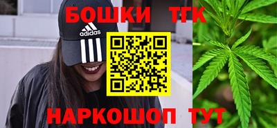 гашик Ипатово