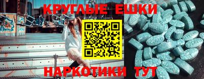 дмт Ирбит