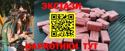 дмт Ирбит