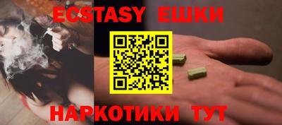 гашик Ипатово