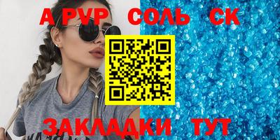 дмт Ирбит