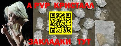 дживик Изобильный