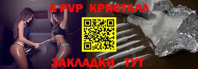 гашик Ипатово