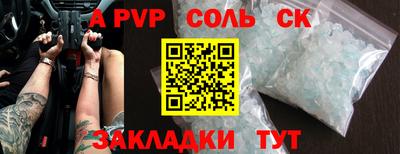 гашик Ипатово