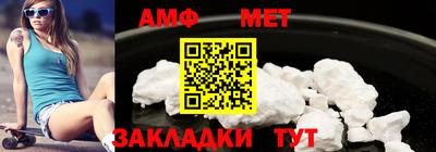 гашик Ипатово