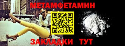 гашик Ипатово