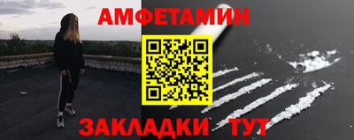гашик Ипатово