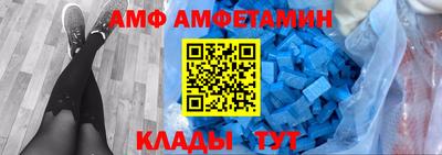 дмт Ирбит