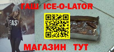 дживик Изобильный