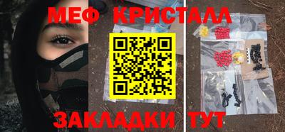дживик Изобильный