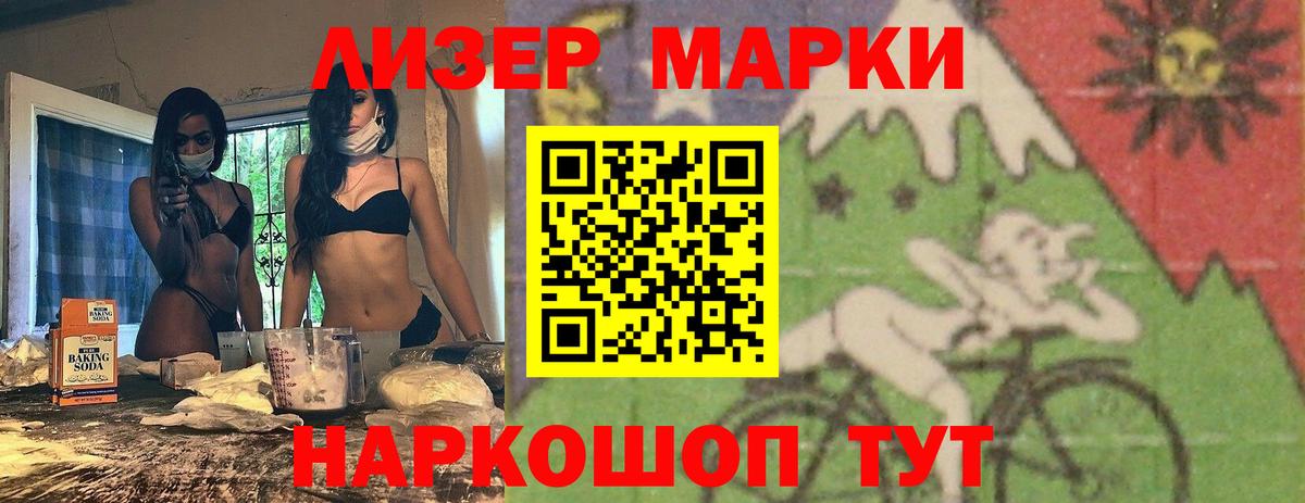 LSD-25 экстази ecstasy  ЛСД экстази ecstasy  Магадан  Вход с VPN 