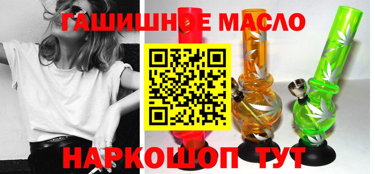 ТГК концентрат Магадан