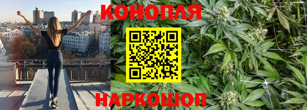Марихуана White Widow  Канабис тримм  Вход с VPN  Магадан 