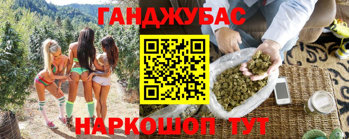 Канабис THC 21% Магадан